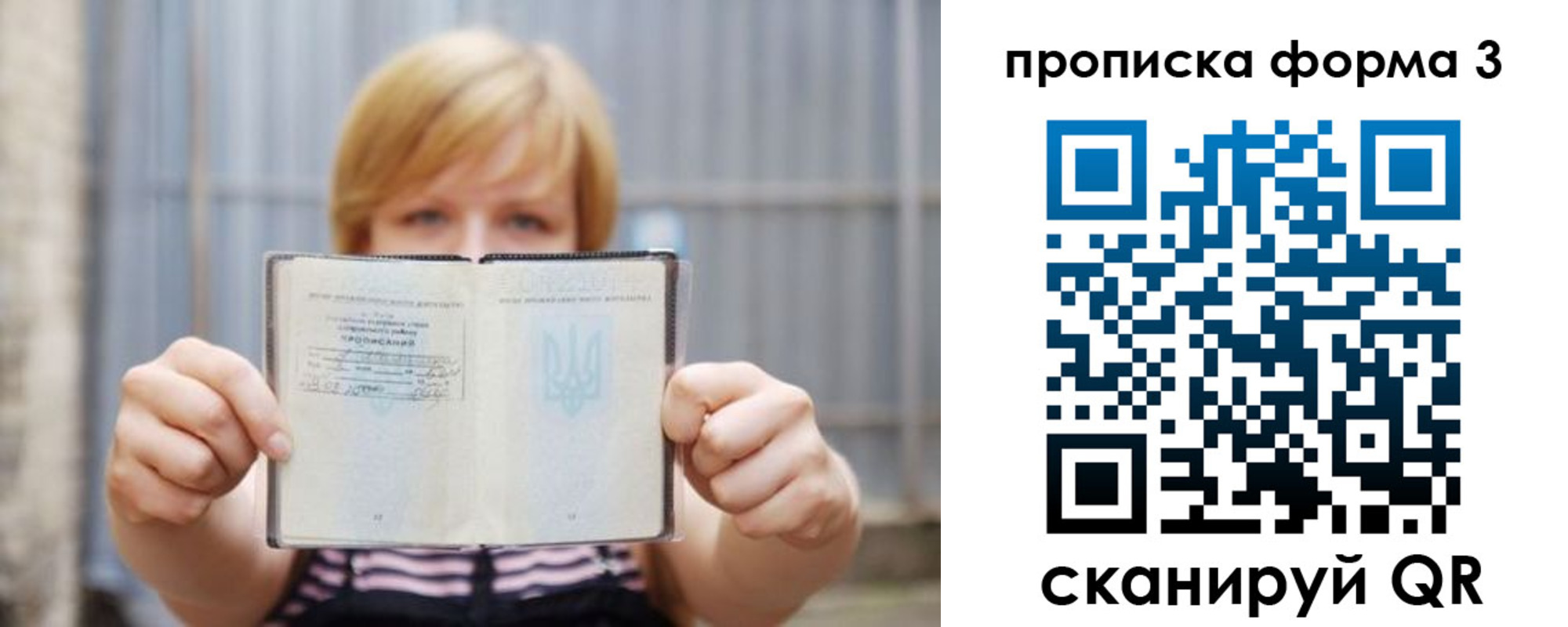 пропишу в квартире в Струнино