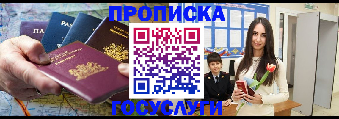 найти адрес прописки в Струнино